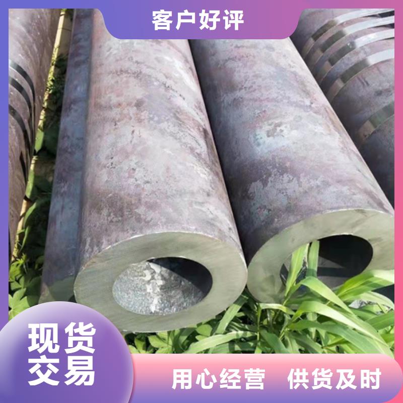 优惠的20cr无缝钢管供应商
