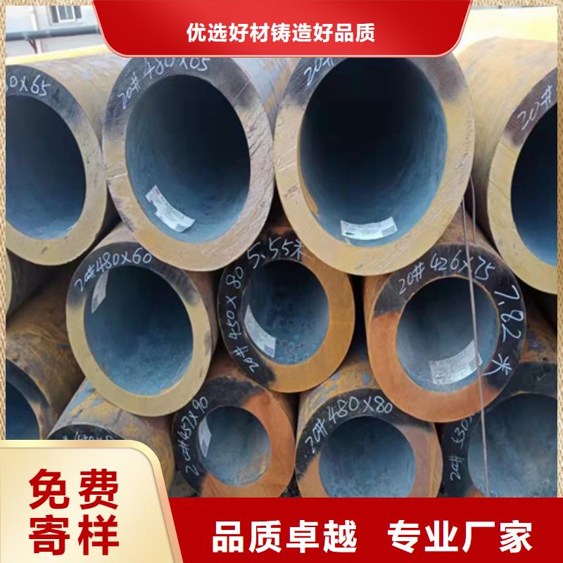 常年供应Q345E无缝钢管-省心