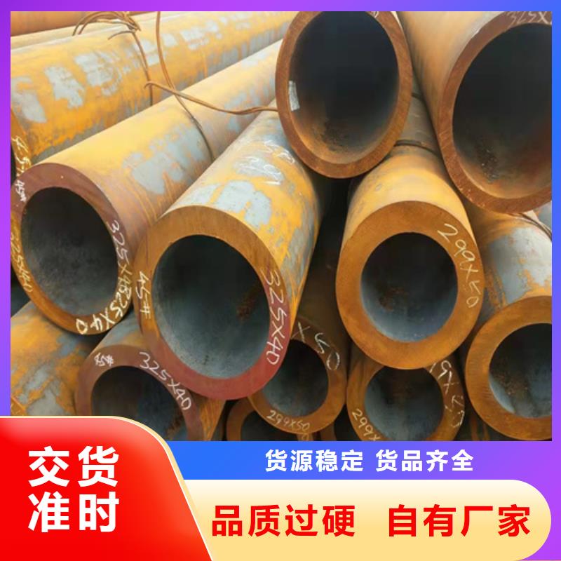 无缝钢管圆钢价格货到付款