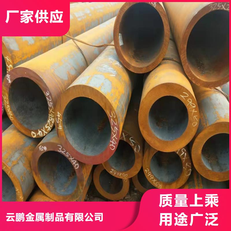 无缝钢管_无缝钢管价格值得信赖