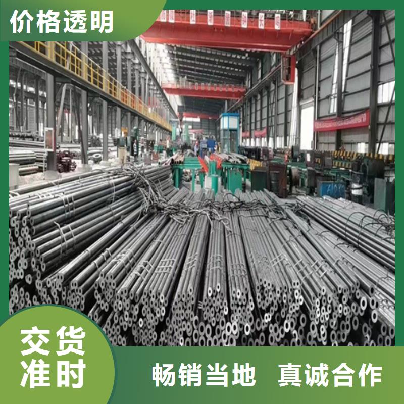 q355B无缝钢管知识