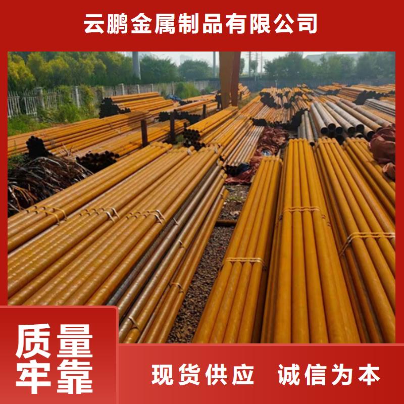 无缝钢管 无缝管品质优良