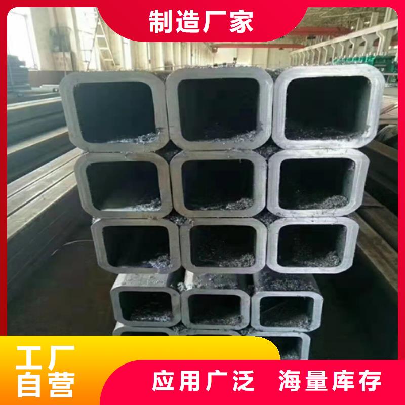 #鞍钢无缝钢管#-性价比高