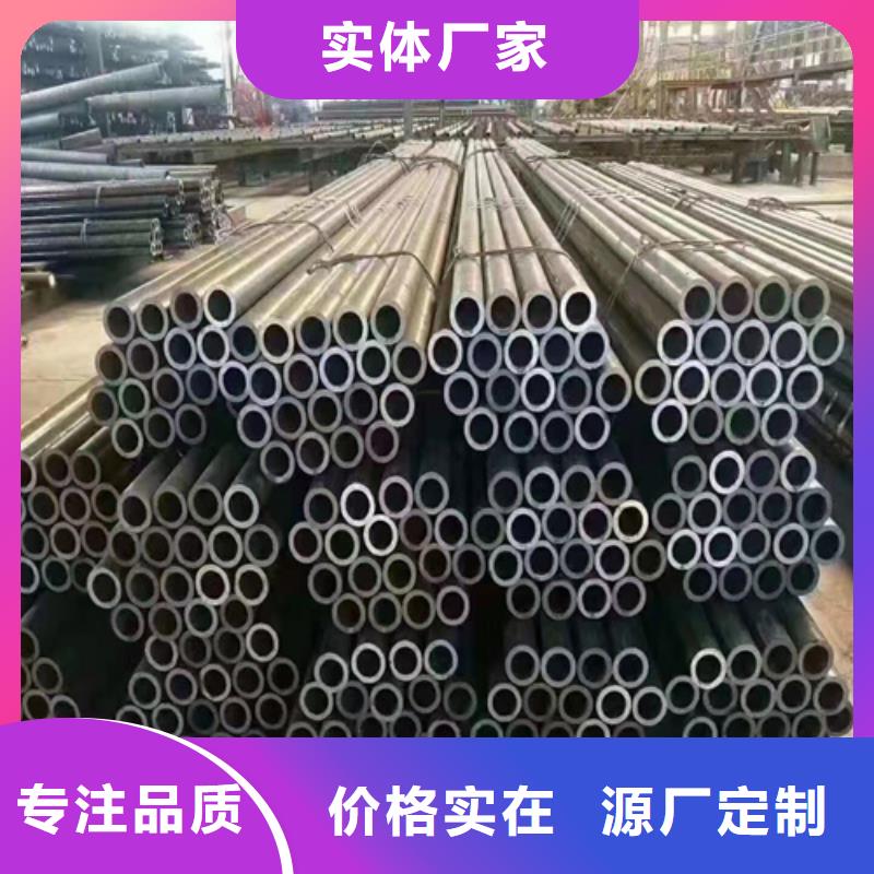 无缝钢管 20#无缝钢管用心制造
