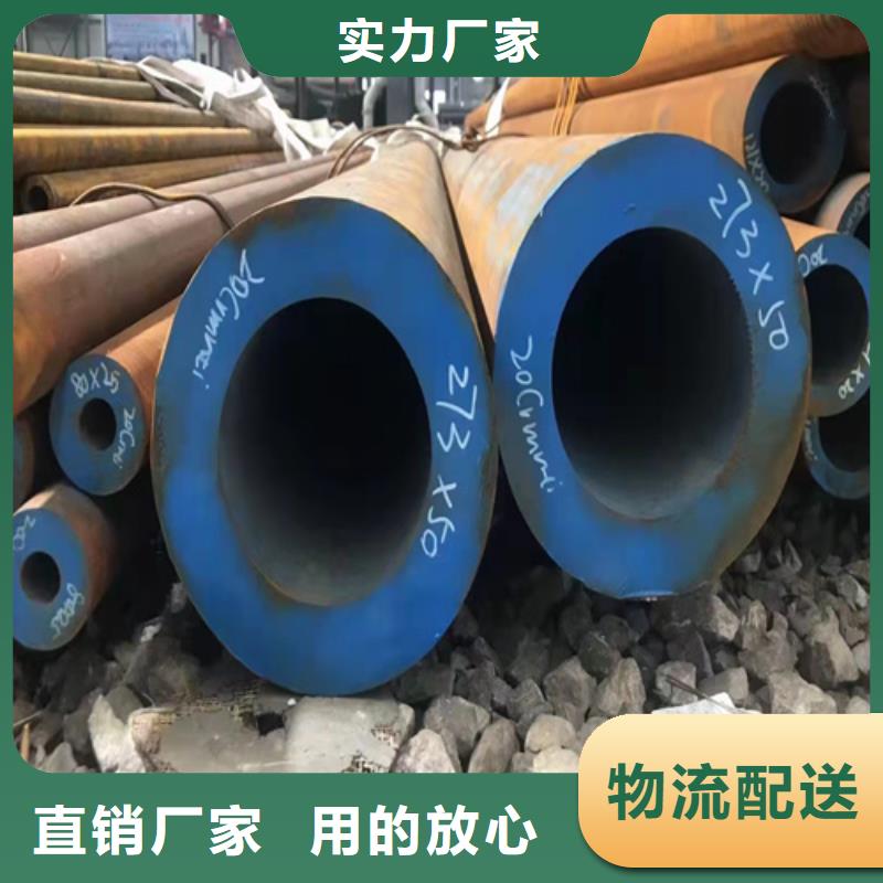无缝钢管 无缝管品质优良