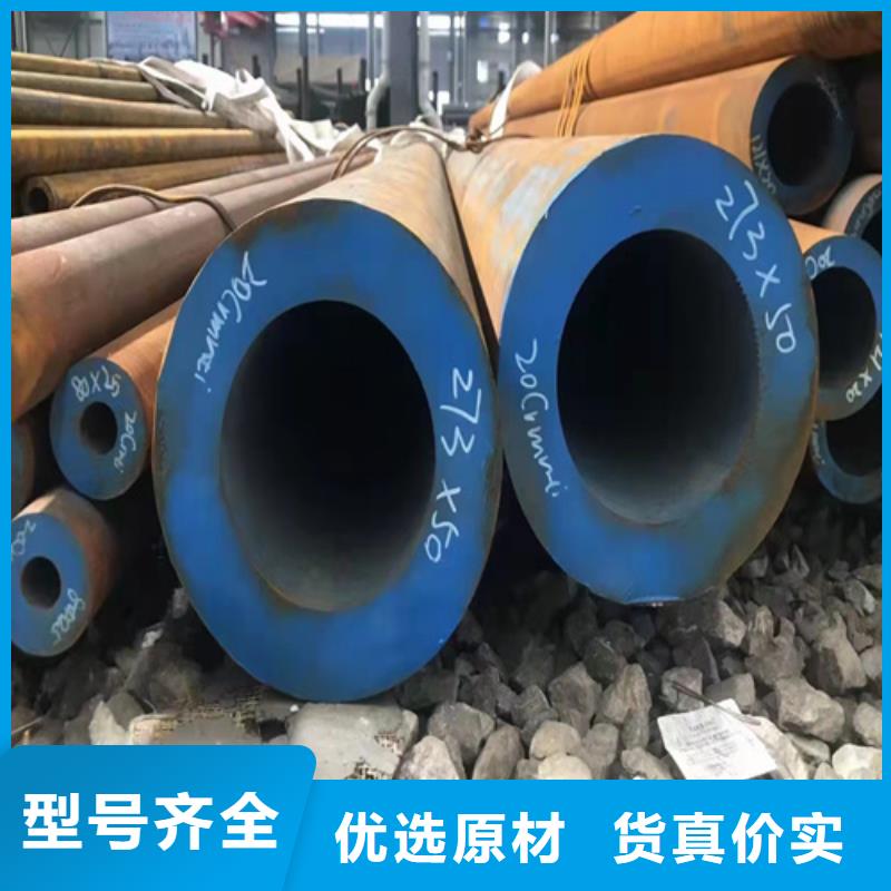专业销售高压无缝钢管-优质