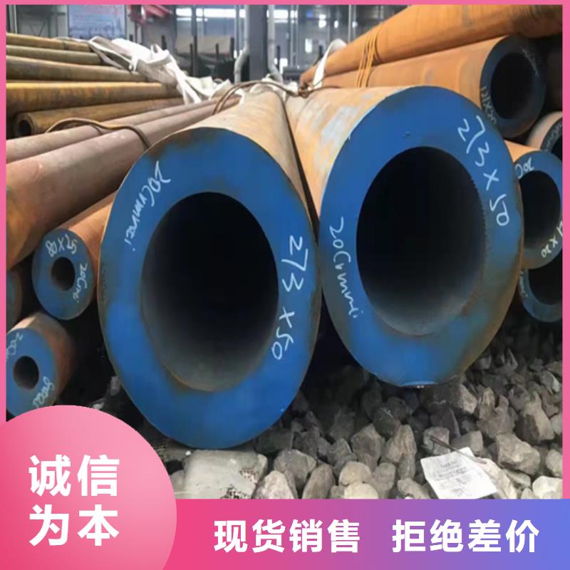 常年供应低压无缝钢管-省钱