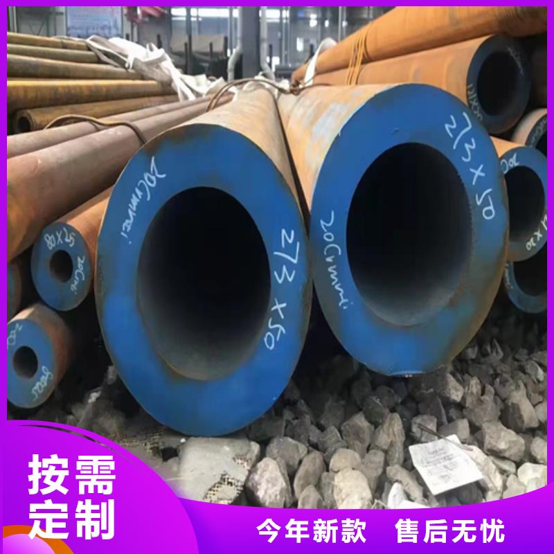 切割无缝钢管-实力厂家