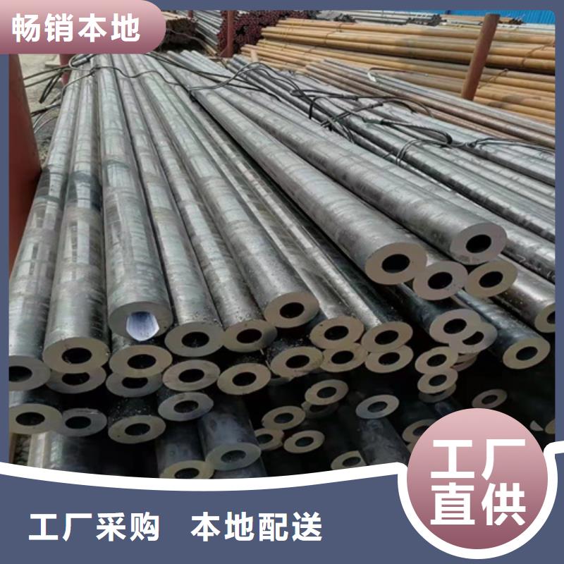【无缝钢管_无缝钢管定做诚信经营质量保证】