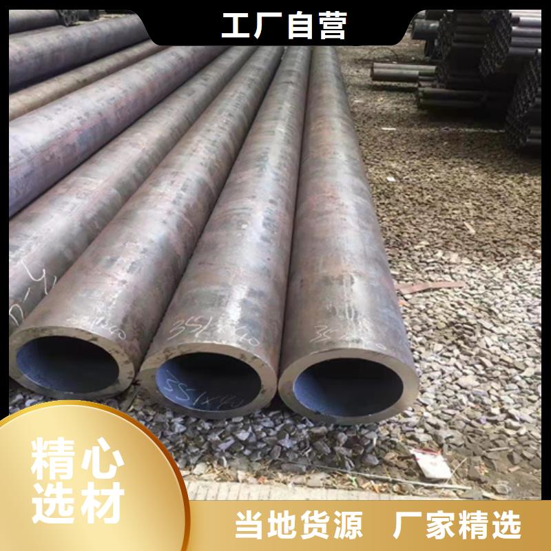 无缝钢管无缝钢管定做源头厂源头货
