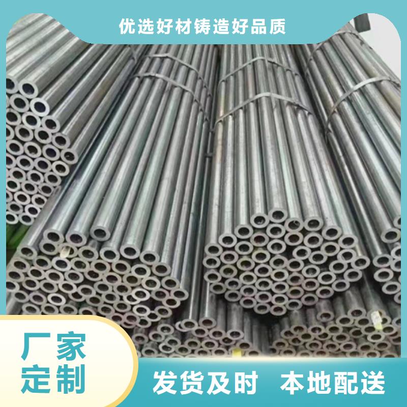 无缝钢管【无缝钢管定做】优选好材铸造好品质