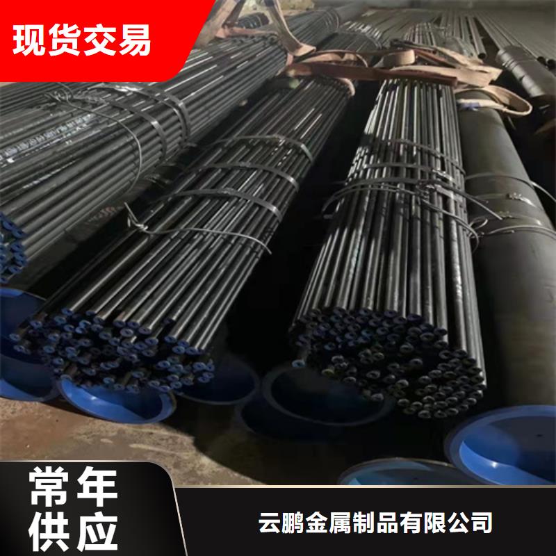 无缝钢管无缝钢管定做源头厂源头货