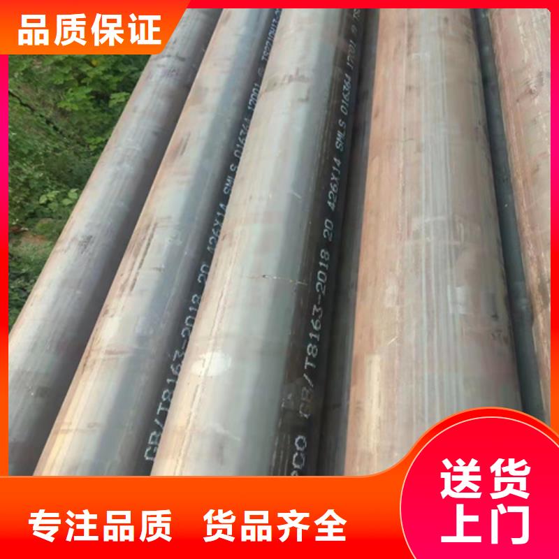 质量可靠的化肥无缝钢管批发商