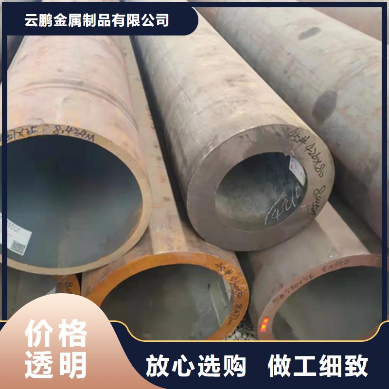 重信誉煤矿机械无缝钢管供货商