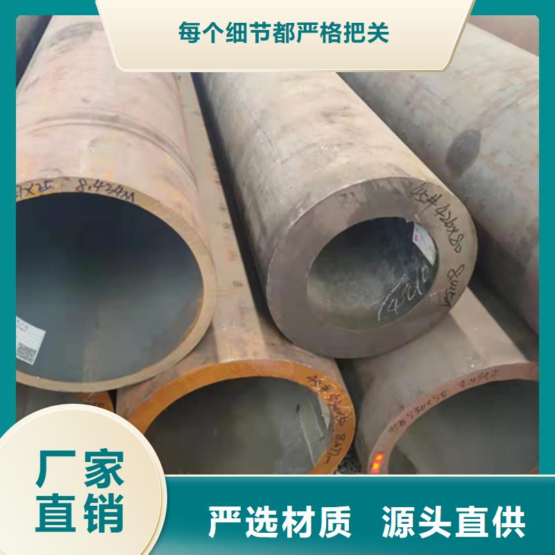 山东无缝钢管品质经得起考验