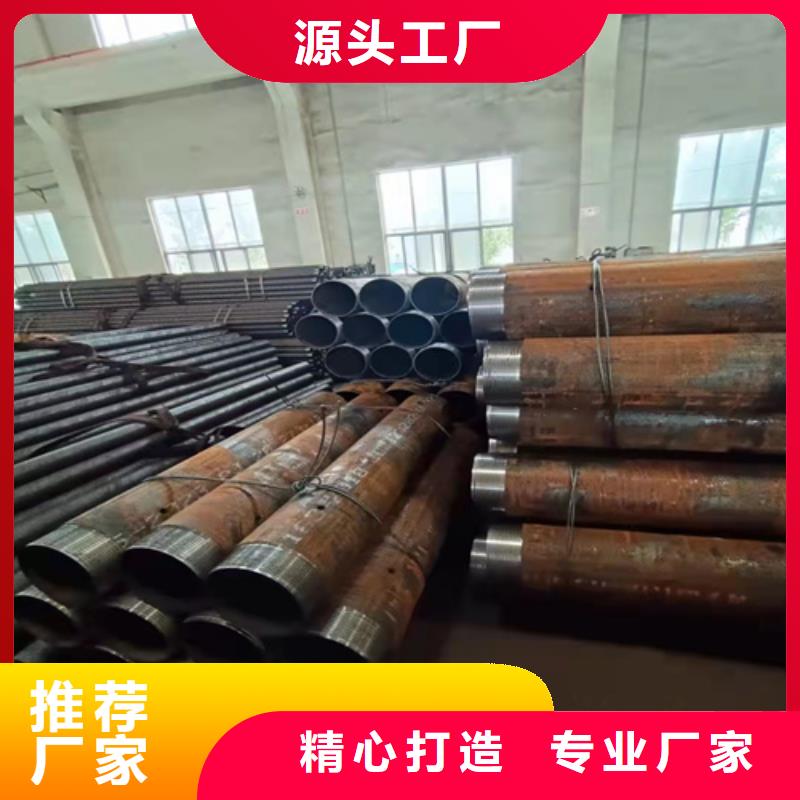 液压无缝钢管-液压无缝钢管质优