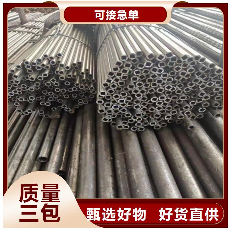 机械无缝钢管厂家报价