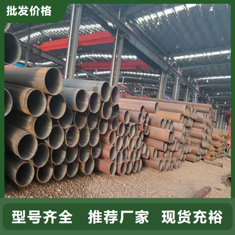 煤矿机械无缝钢管、煤矿机械无缝钢管厂家直销_大量现货