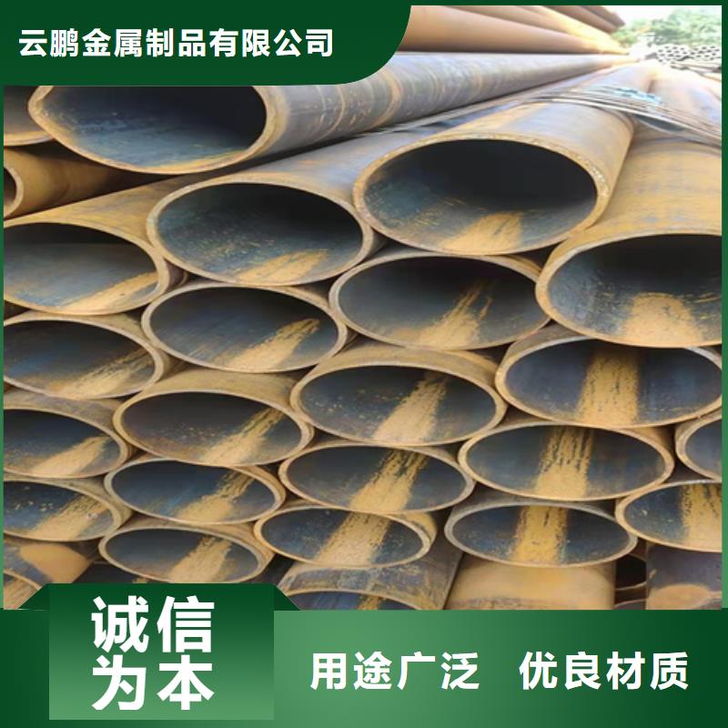 有现货的大口径无缝钢管生产厂家