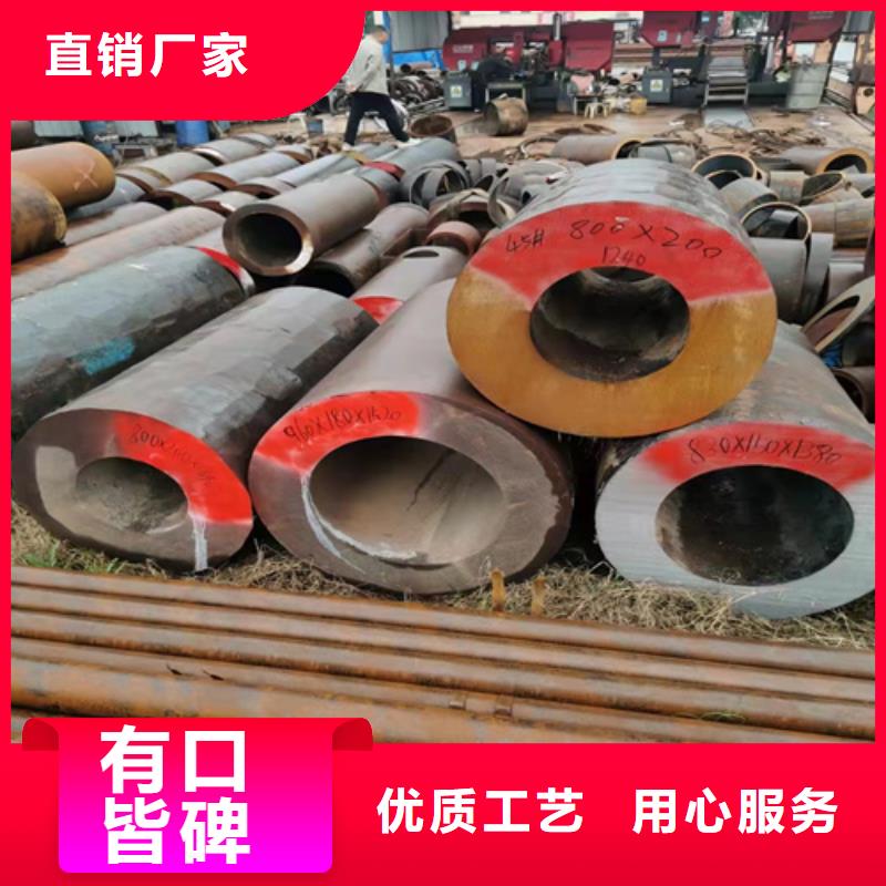45mn2无缝钢管现货批发