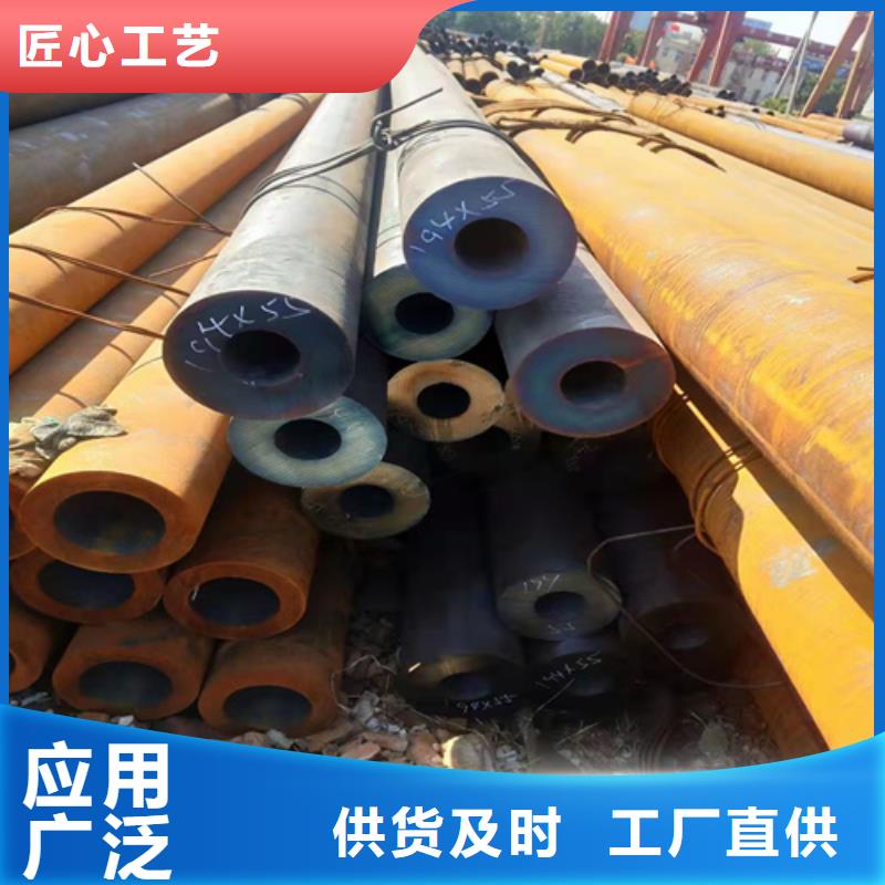 常年供应低压无缝钢管-省钱