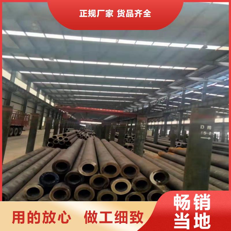 陵水县冷拉无缝钢管供应商可定制