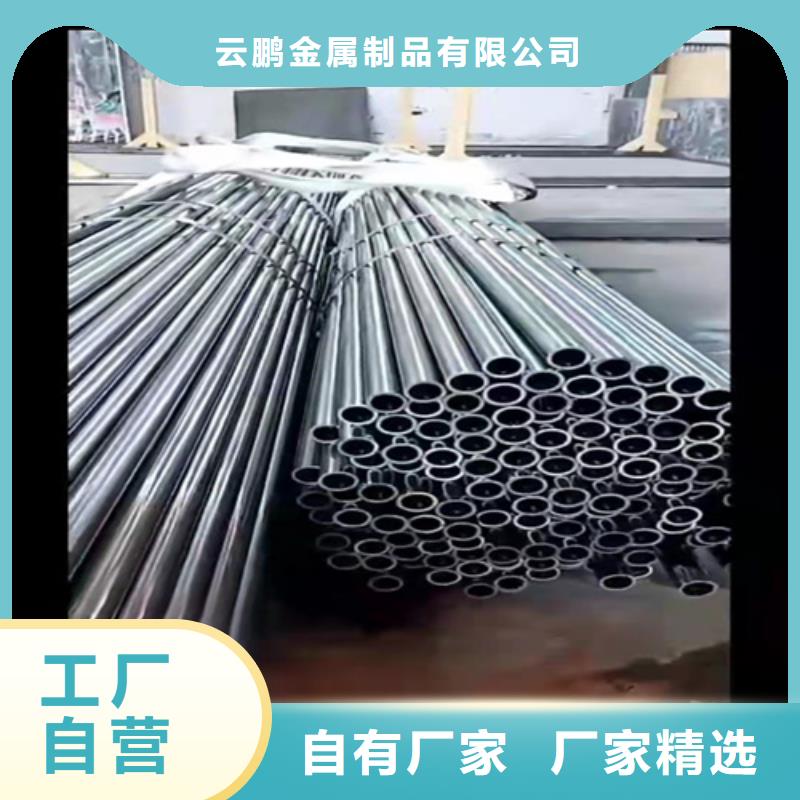 轴承无缝钢管以诚为本
