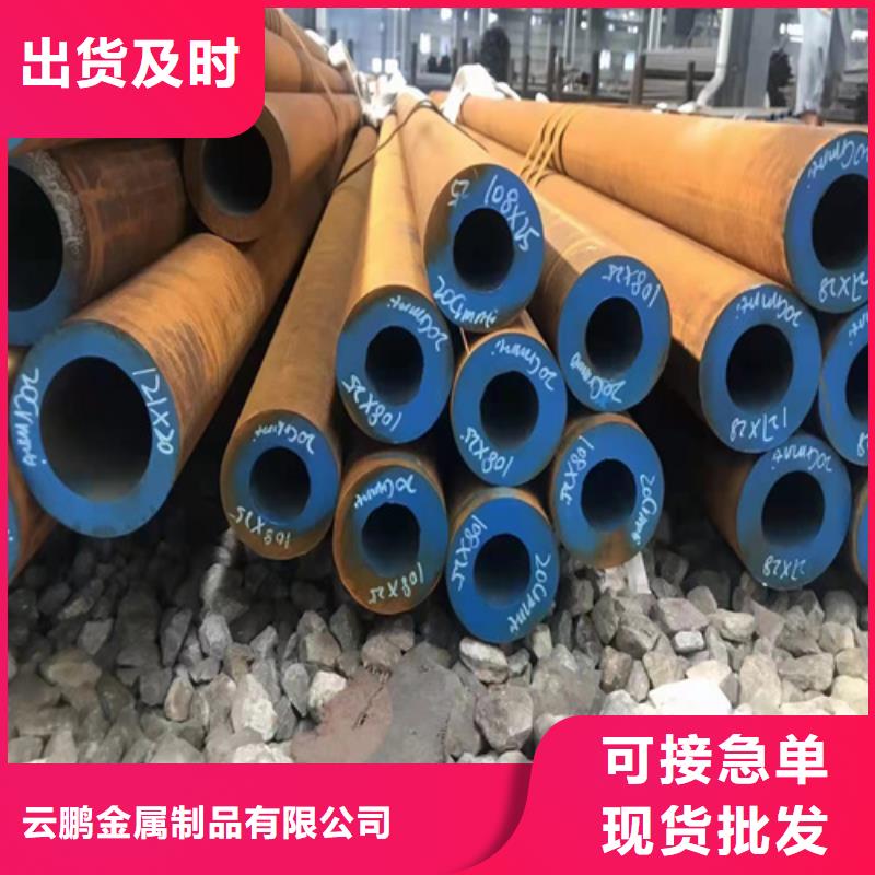 白沙县42crmo无缝钢管厂家