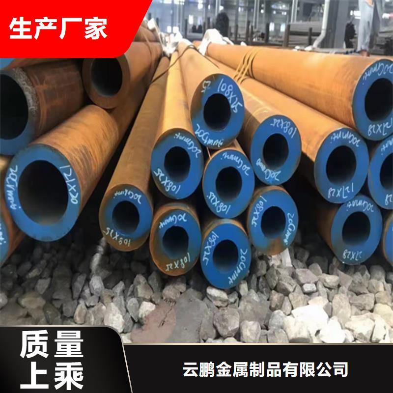 小口径无缝钢管如何购买