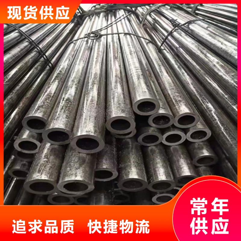 #鞍钢无缝钢管#-性价比高