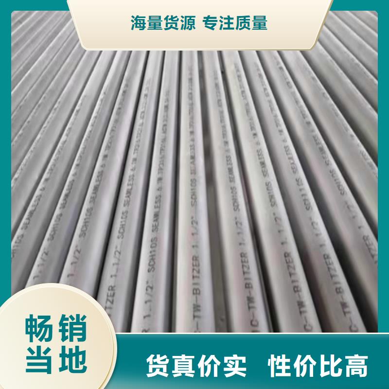 无缝钢管钢板价格选择我们选择放心