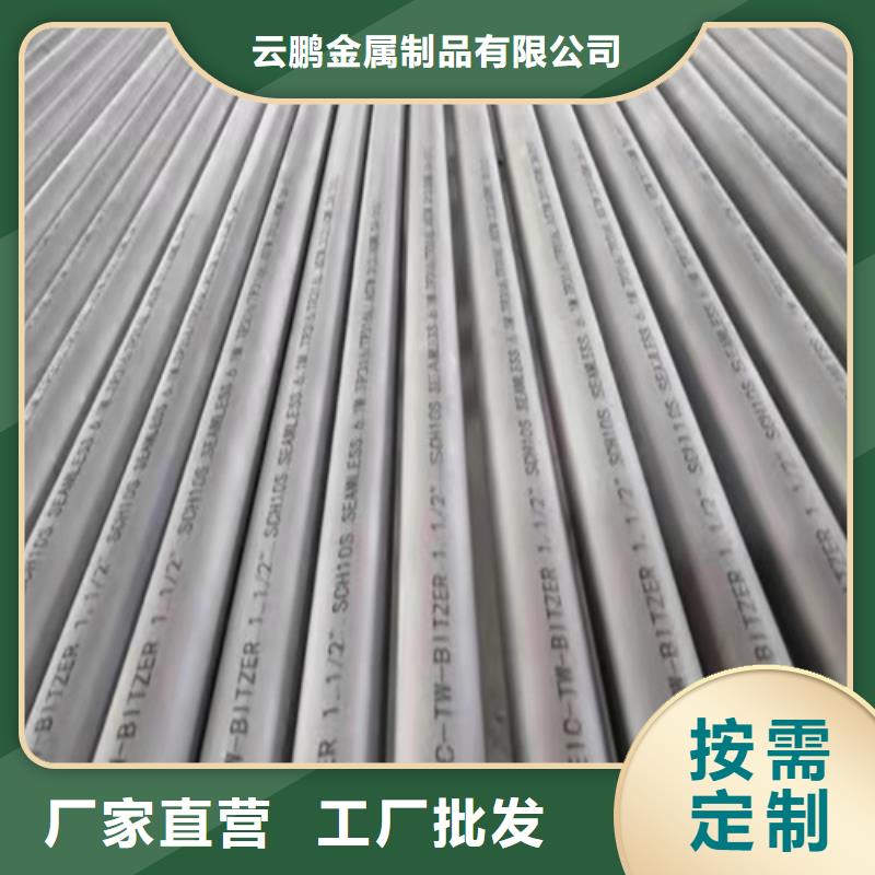 20号无缝钢管厂家规格齐全