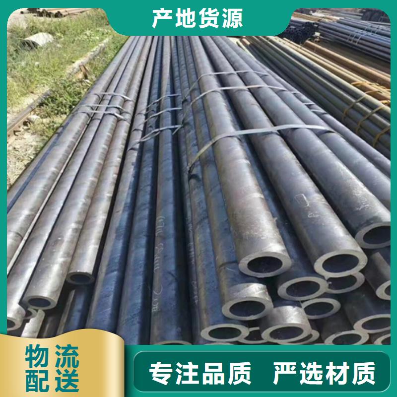 鞍钢无缝钢管企业-大品牌
