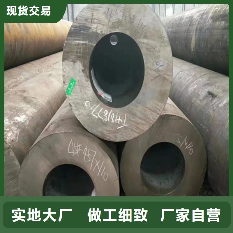 磐金无缝钢管价格-定制_云鹏金属制品有限公司