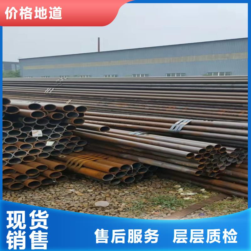 液压无缝钢管厂家总部