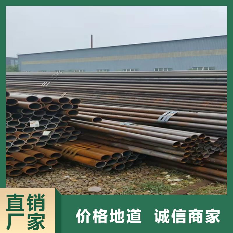 云鹏无缝钢管厂家，质优