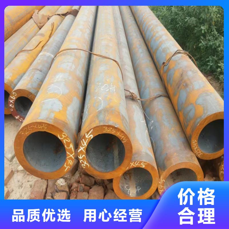 小口径无缝钢管多重优惠