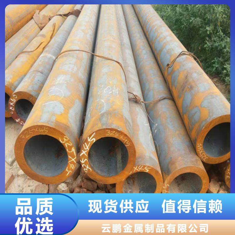 万宁市45mn2无缝钢管省心的选择