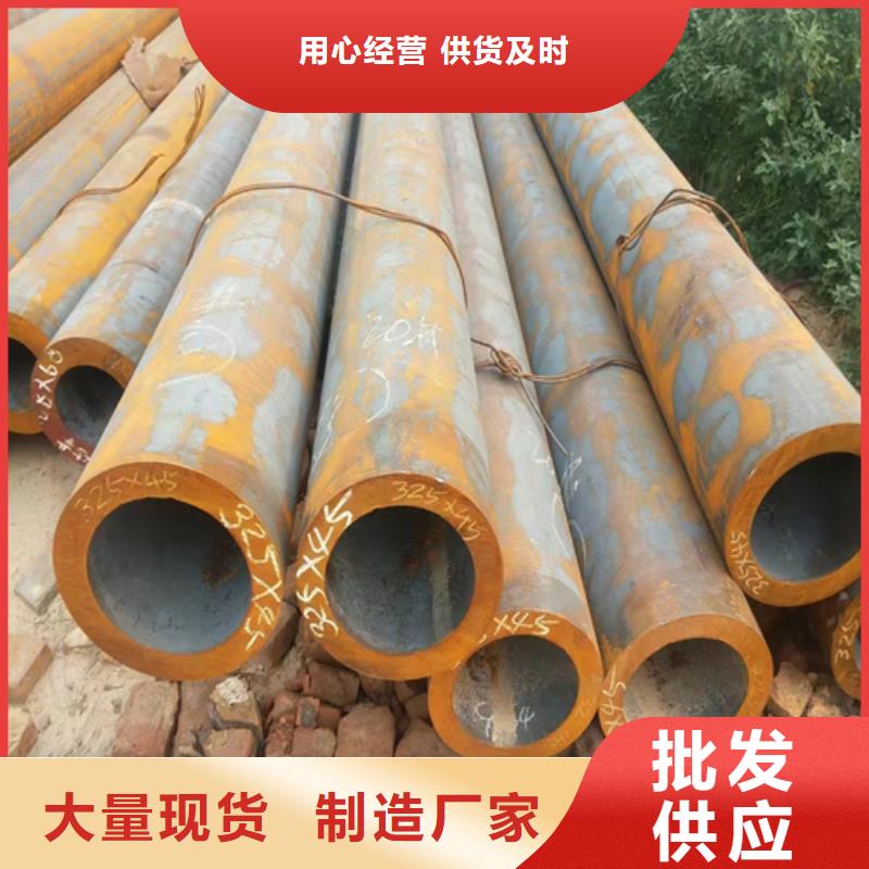 低压无缝钢管厂家直销