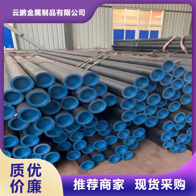 厚壁无缝钢管多年老厂