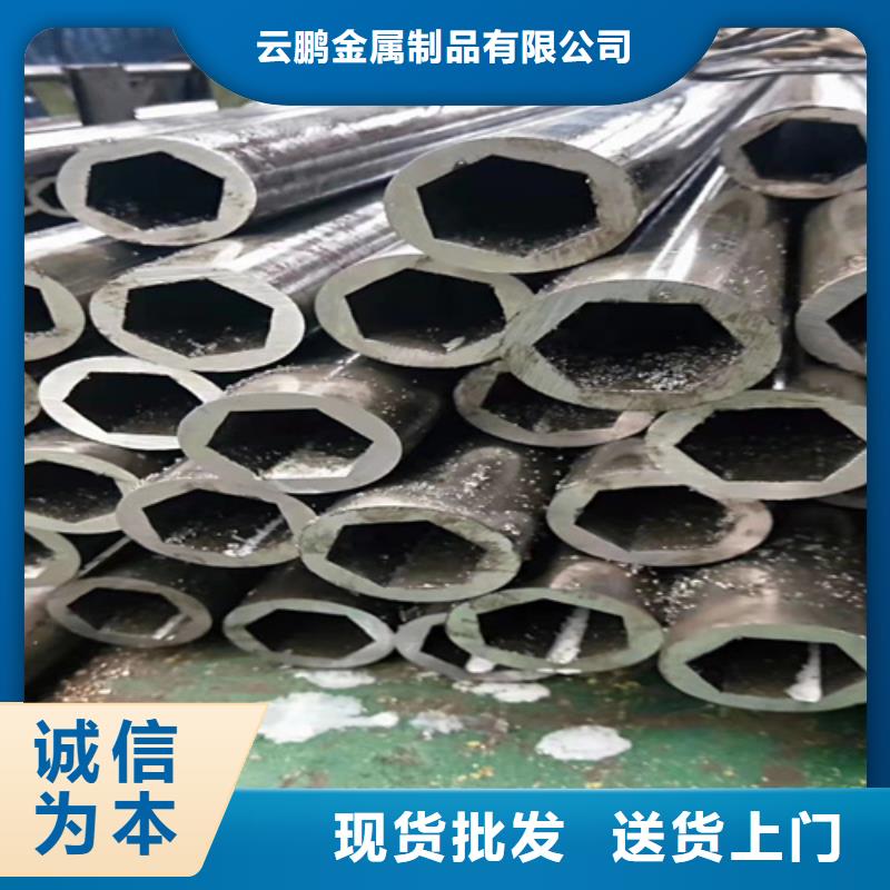 预应力无缝钢管-品质看得见