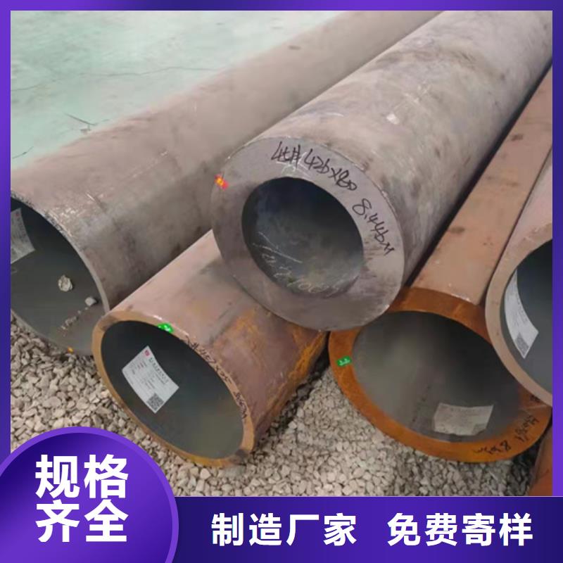 无缝钢管无缝钢管定做规格齐全