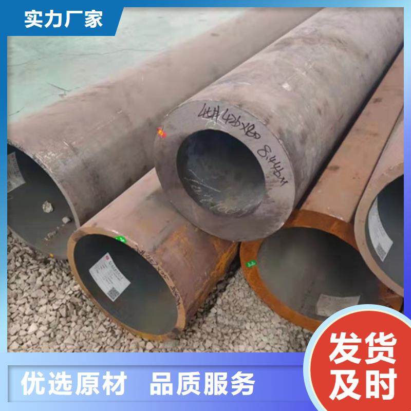 低压无缝钢管厂家直销