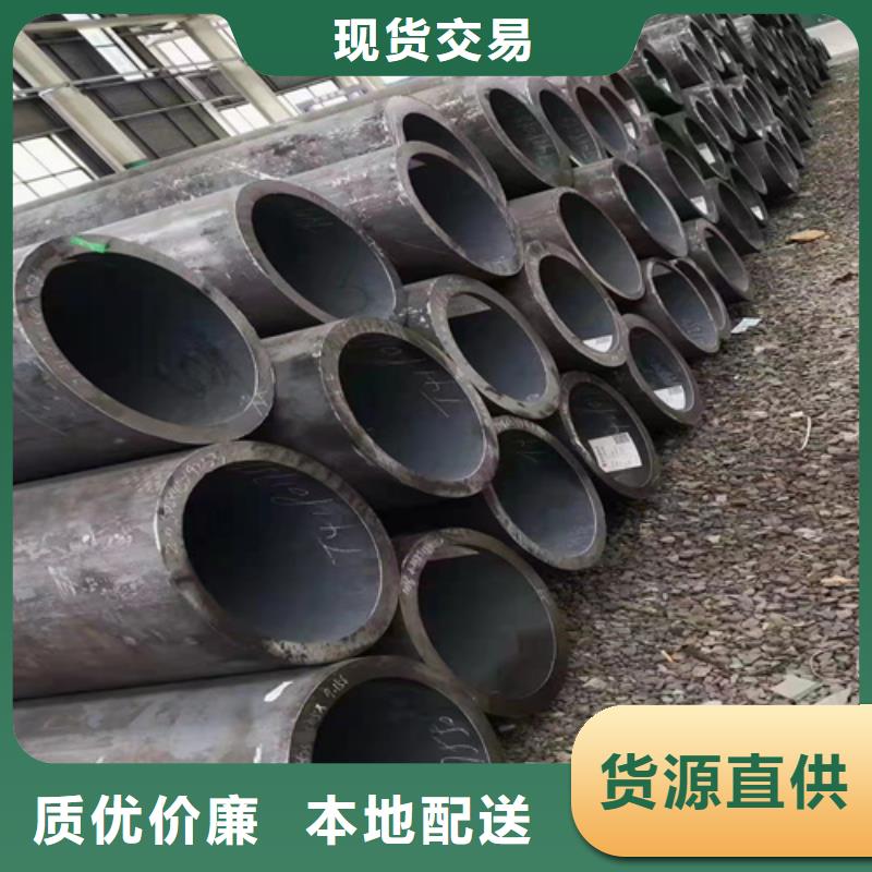 乐东县常年供应A1045无缝钢管-品牌