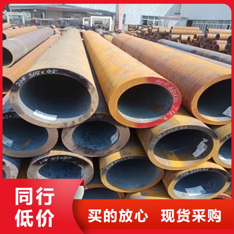 陵水县冷拉无缝钢管供应商可定制