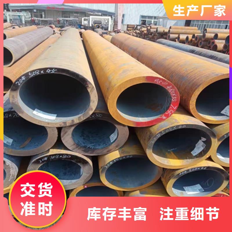 批发20G精密钢管价格