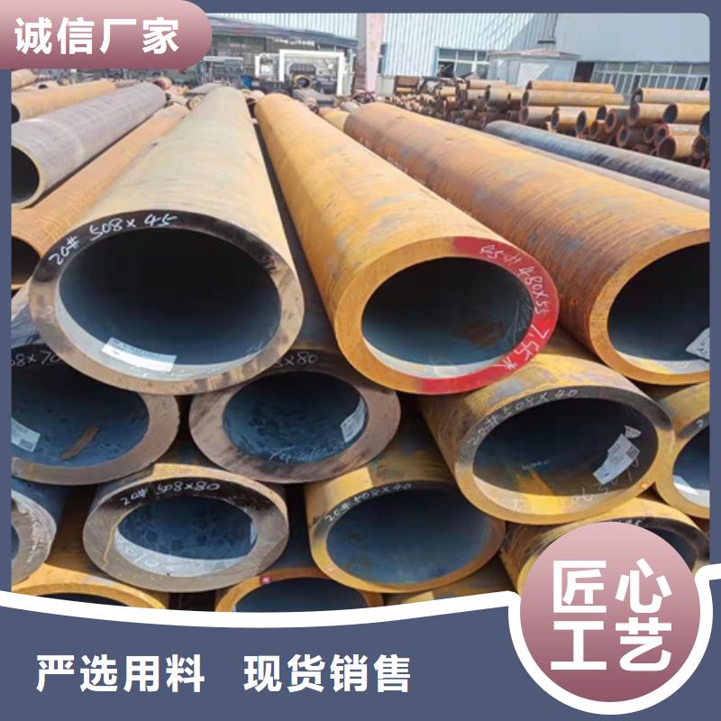 无缝钢管冷拔无缝钢管用品质赢得客户信赖