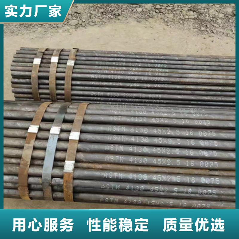 重信誉传动轴用无缝钢管厂家直销