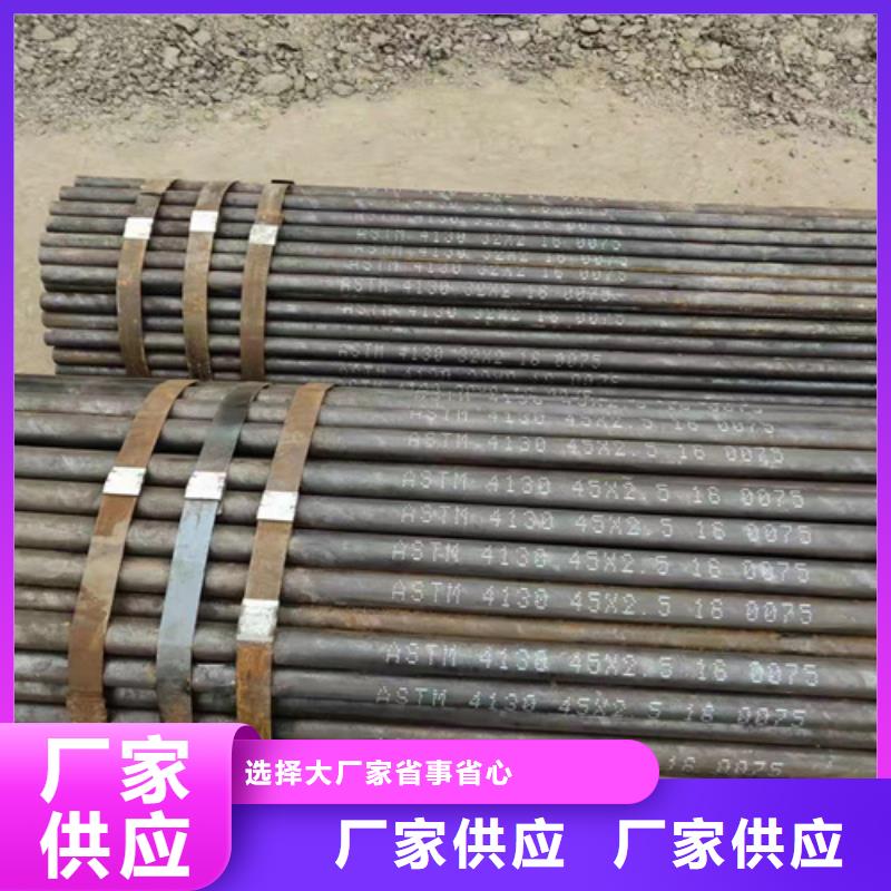 口碑好的冶钢精密钢管经销商