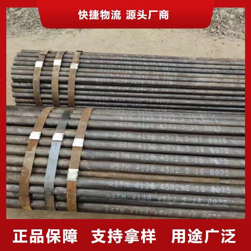 无缝钢管无缝管品质优选